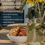 Svoi * Vyshka