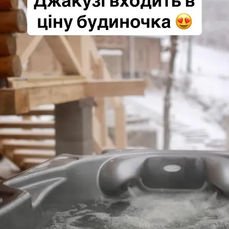 بيت للعطل Svoi *