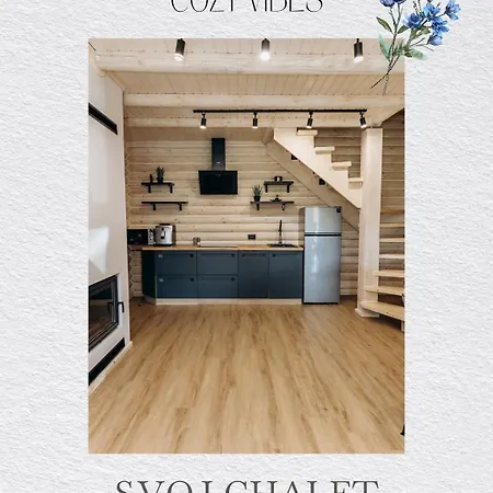 Svoi بيت للعطل *