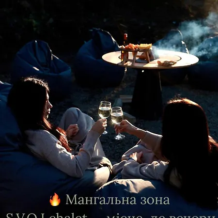 بيت للعطل Svoi *