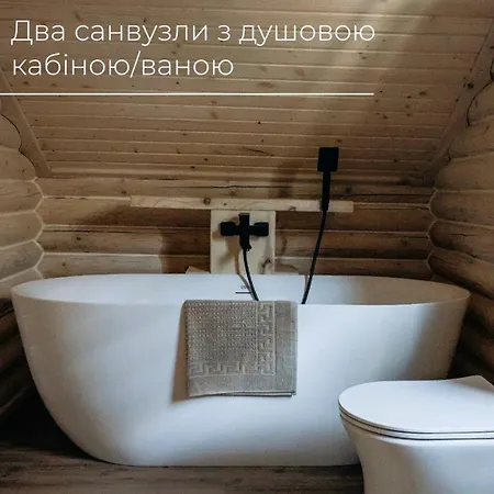 Holiday home Svoi *