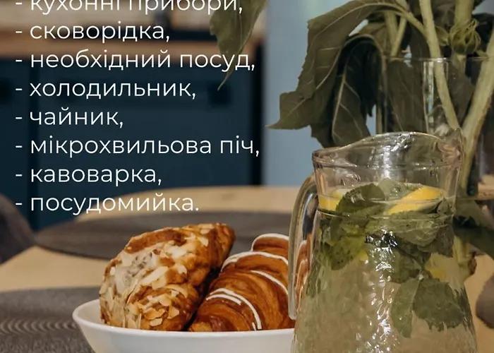 Svoi * Vyshka